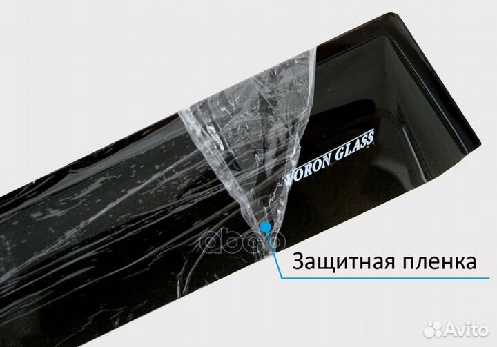 Дефлектор накладной 4 шт voron glass DEF00243 K