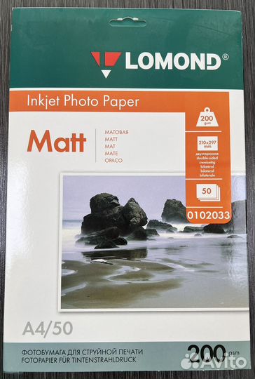 Фотобумага lomond