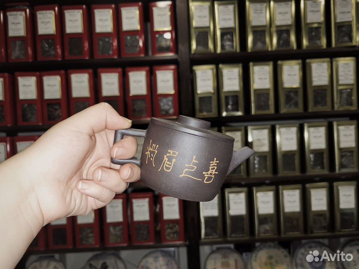 Исинский чайник 