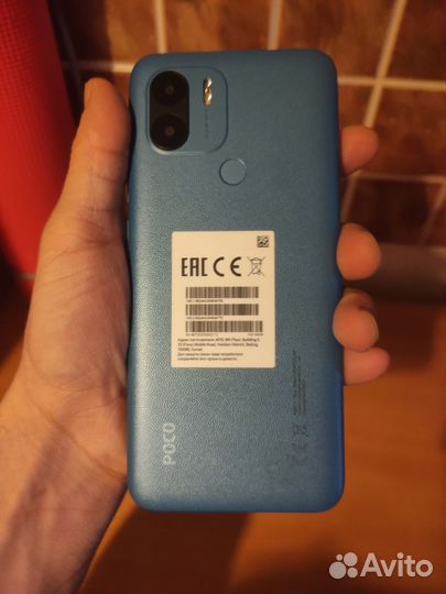 Xiaomi Poco C51, 2/64 ГБ