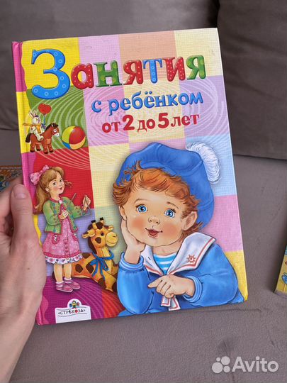 Детские развивающие книги