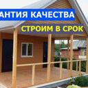 Краснодарский край, Сочи