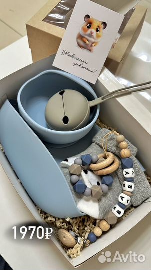 Babybox Подарочный набор детский