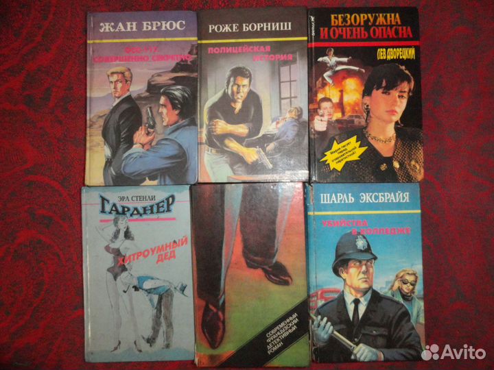 Детективы. Романы. Здоровье