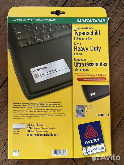 Этикетки avery (серебристая пленка) 25.4x10 мм