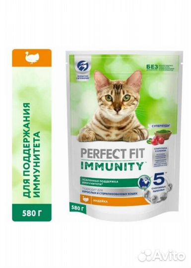 Сухой корм для кошек Perfect fit 580 гр