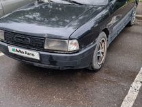 Audi 80 2.0 MT, 1988, 326 000 км, с пробегом, цена 150 000 руб.