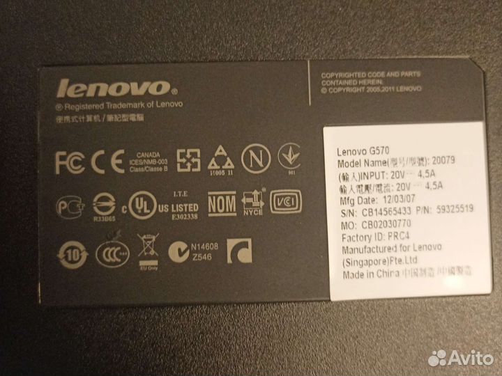 Ноутбук lenovo
