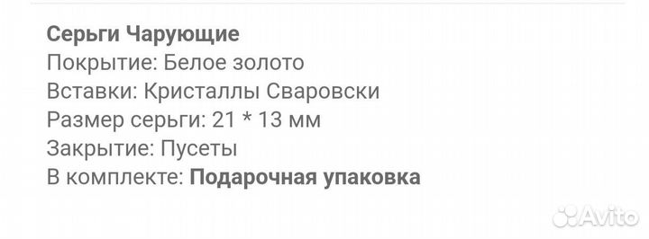 Серьги гвоздики