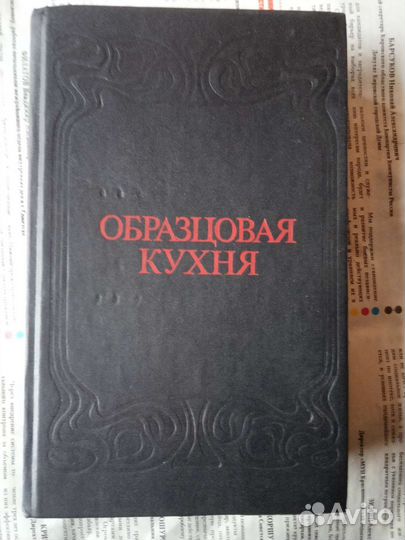 Книга 1892 г