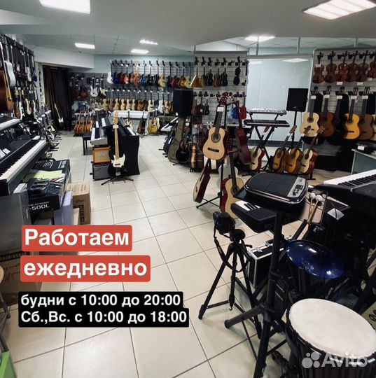 Пюпитр для нот