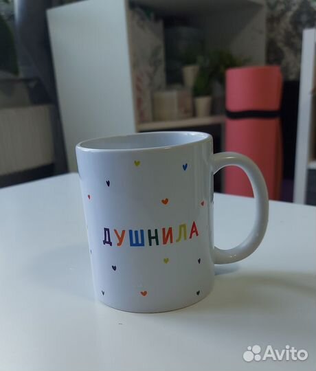 Кружка / чашка керамическая Душнила