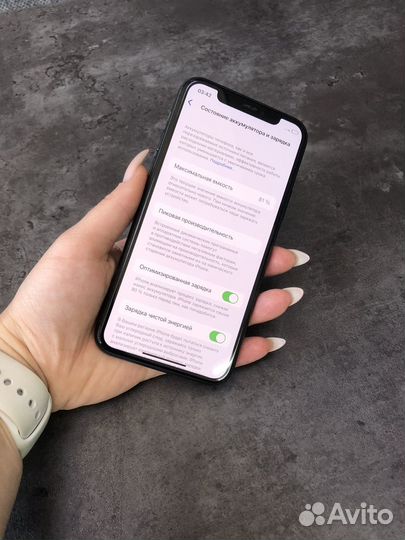 iPhone 11 Pro, 256 ГБ
