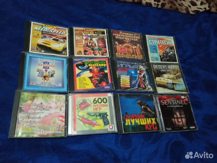 Компьютерная игра диски ретро