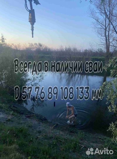 Винтовые сваи для мостов