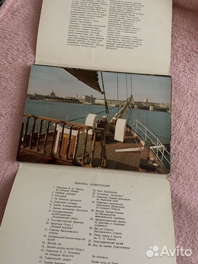 Ленинград картинки