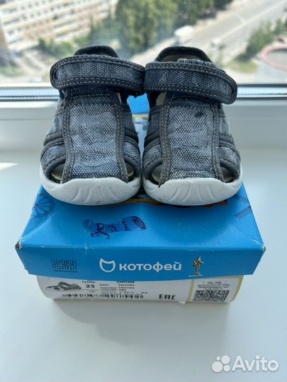 Сандалии kotofey 23