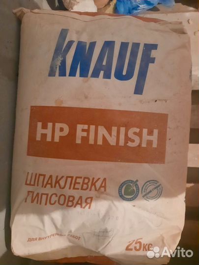 Гипсовая штукатурка Gifas, шпаклевка Knauf