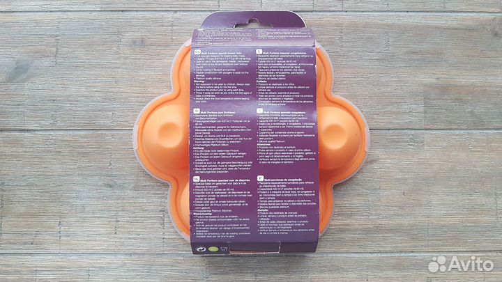 Силиконовый контейнер для детского питания Beaba