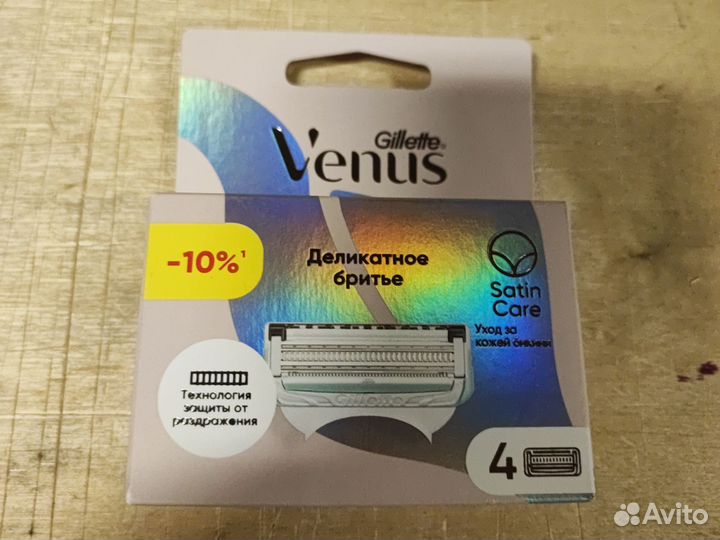 Кассеты gillette venus 4шт