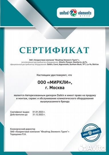 Кассетный кондиционер Daikin fcahg100H/rzag100NV1