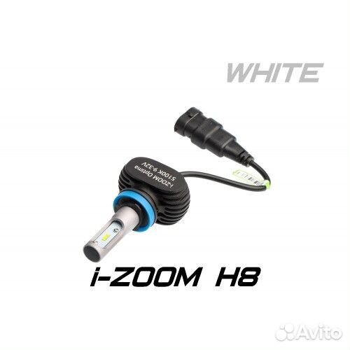 Светодиодные лампы LED i-zoom H8 White