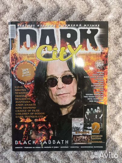 Журналы Classic rock, Dark city