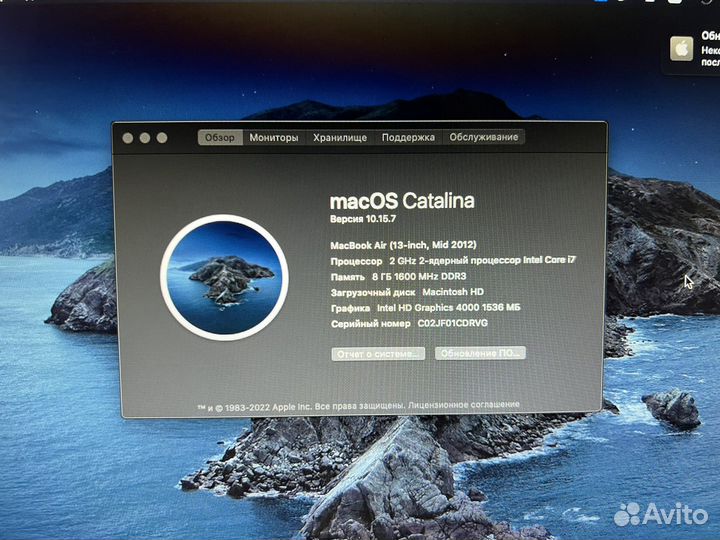 Macbook air 13 mid 2012