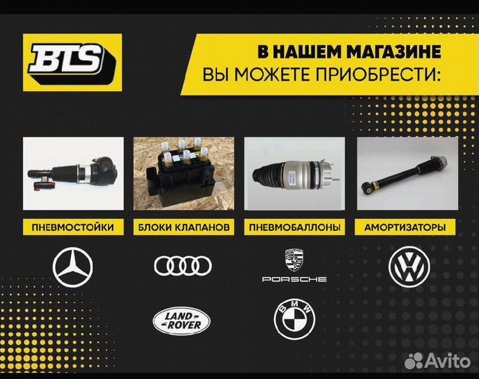 Амортизатор передний левый новый Mercedes W222