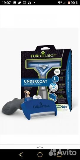 Furminator L