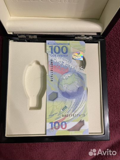 100 рублей,чемпионата мира по футболу сочи 2018