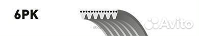 6PK2513. ремень поликлиновой Chrysler Voyager К