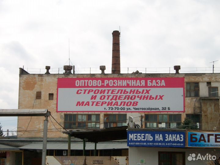 Вывески Широкоформатная печать