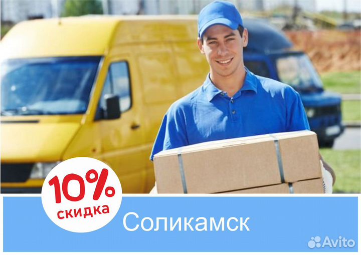 Грузчики/Разнорабочие РФ