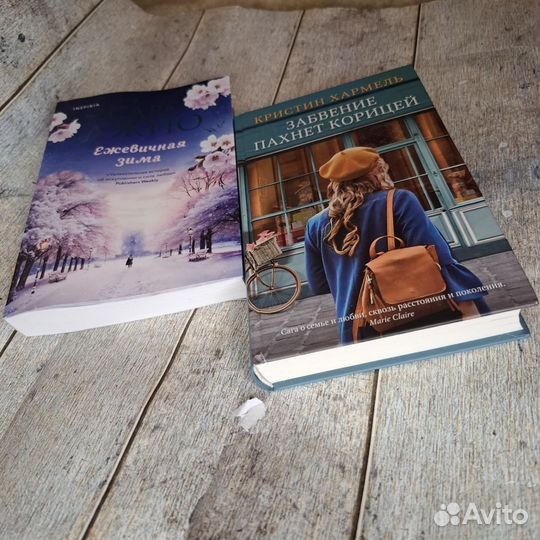 Книги для женщин