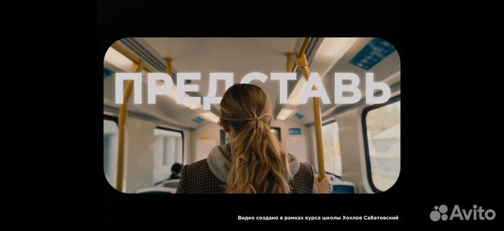 Видеомонтаж reels, shorts