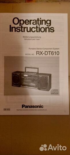 Магнитофон Panasonic rx-dt610