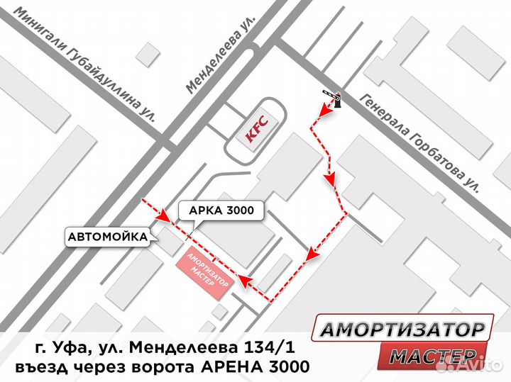 Две стойки Toyota Highlander