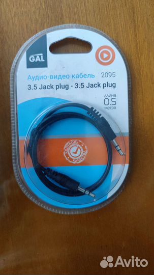 Кабель jack plug 3.5