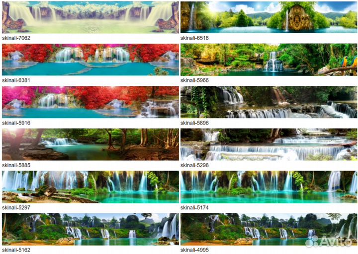 Водопад, кухонный фартук, Стеновая панель, Скинали