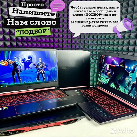 Игровой ноутбук Honor i5/GTX1660TI