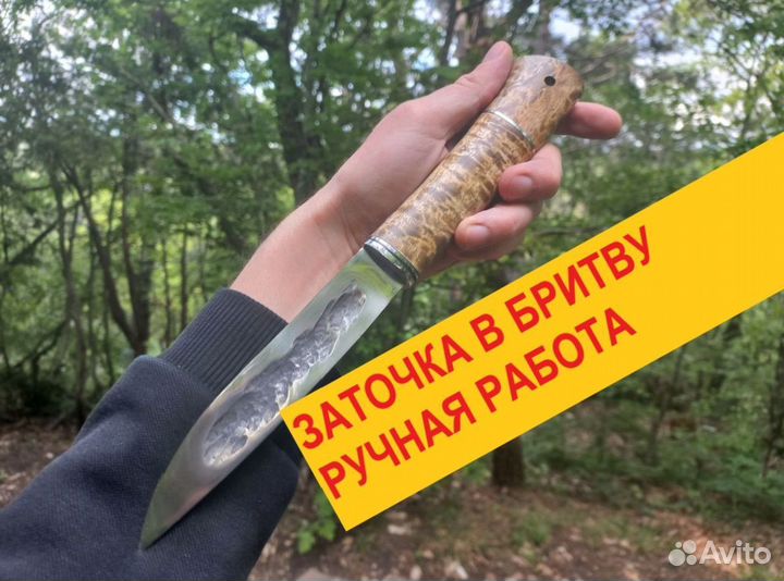 Нож охотничий якутский