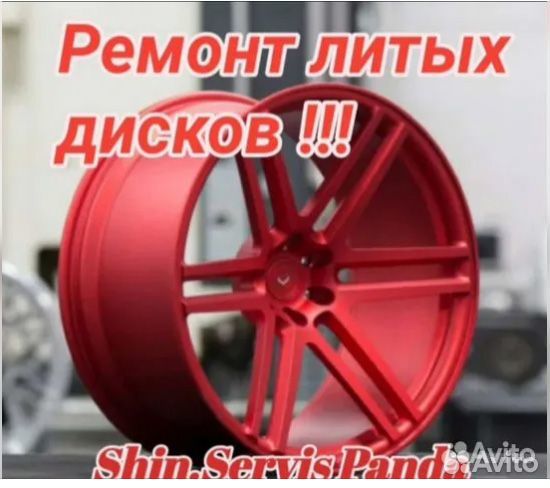 Tunga Zodiak 2 205/55 R16