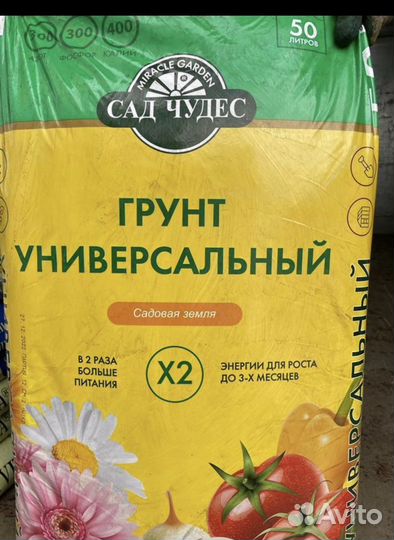 Грунт, торф