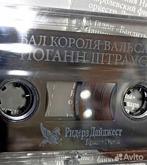 Набор новых кассет