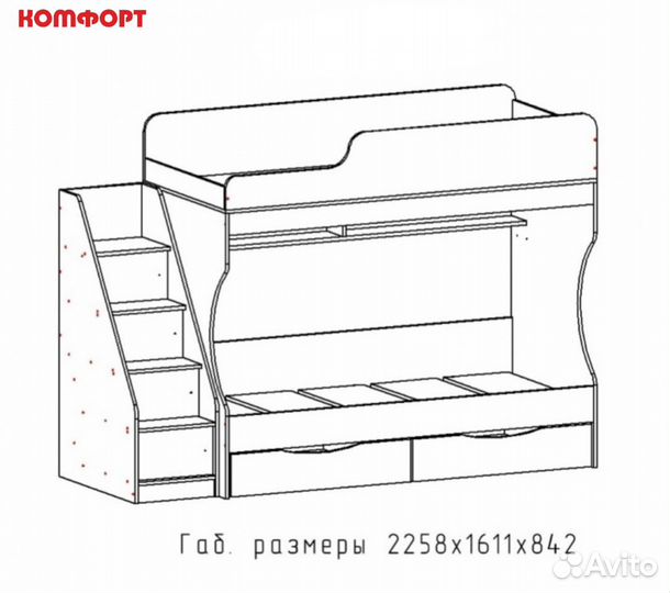 Двухъярусная кровать с ящиками