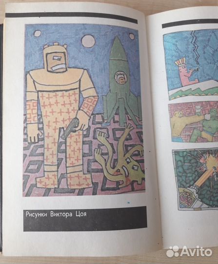 Виктор Цой Воспоминания стихи и фото