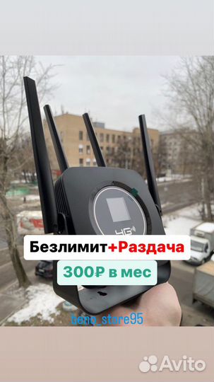 Вай фай роутер cpf 903