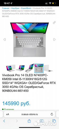 Витринный Asus 14''oled core i5 11Th RTX3050 16Gb