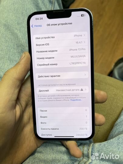 iPhone 13 Pro, 256 ГБ